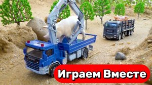 МУЛЬТИКИ ПРО ИГРУШЕЧНЫЕ МАШИНКИ ДЛЯ ДЕТЕЙ 🚗 ИГРАЕМ В ИГРУШЕЧНЫЕ МАШИНКИ НА ФЕРМЕ