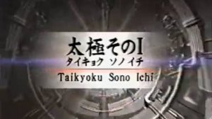 Тайкиоку Соно Ичи - Ката Карате Кёкусинкай (Kyokushin Karate Kata - Taikyoku Sono Ichi - 太極その１) v.3