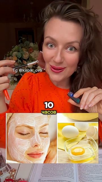 Если вы готовы выглядеть ухоженно