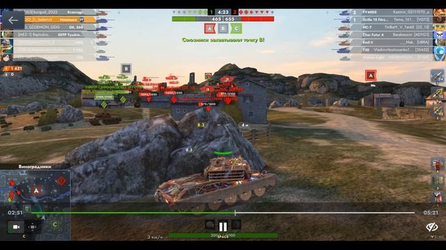 Minotauro, Виноградники, 09.09.2025 17-28, Рейтинговый, превосходство