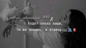 новая песня 🥀🍃🔥🧸2025🫂🫀🥀Ты как холодный лёд 🥀🥺🫂🫀