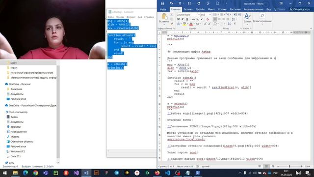 MATHSEC lab01 Отчёт