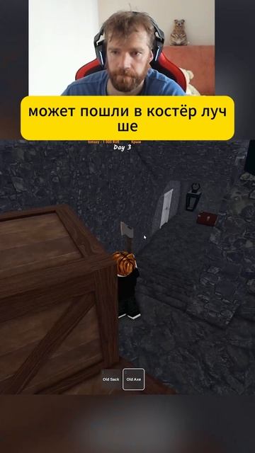 дети в мешке #роблокс #roblox смотреть онлайн