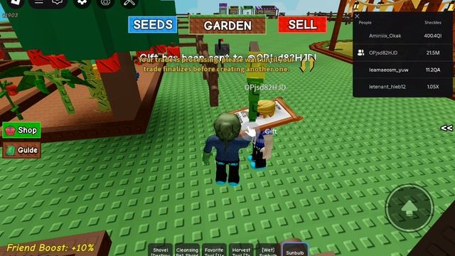 вырасти сад смотреть онлайн