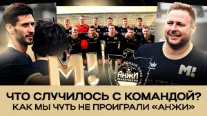 КОМАНДА РАССЛАБИЛАСЬ? |МИЛЛЕР: «МЫ МОЖЕМ СОТВОРИТЬ СЕНСАЦИЮ» | КТО УСИЛИТ «МАТЧ ТВ»