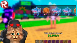 🌈 Растения против брейнротов в роблокс 🌻 Прокачал первое перерождение, 3 часть