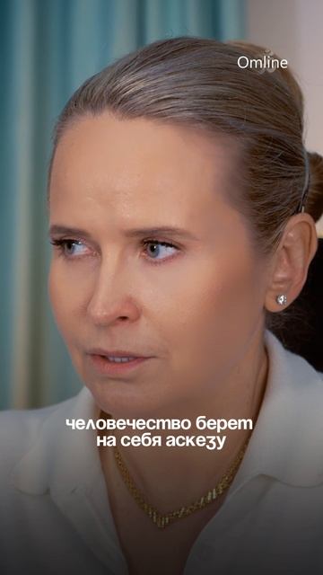 Как аскеза исполняет желания? смотреть онлайн