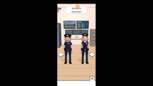 Игры 3 часть