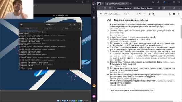 3 смотреть онлайн
