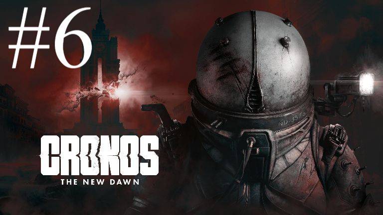 Cronos: The New Dawn | Прохождение #6 Финал | Запись стрима