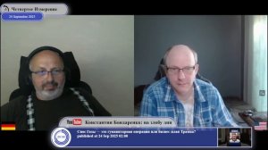 Слабый элемент в логической цепи