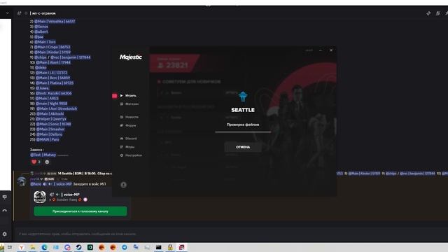 Grand Theft Auto V 2025.09.25 - 18.00.20.03 смотреть онлайн