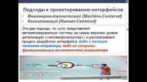 ПЧМИ - лекция №1