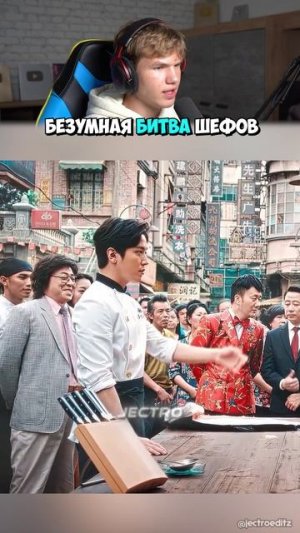 Безумная Битва Шеф-Поваров! 🍳🔥 #shorts #шортс #интересно #челлендж #готовка #еда #кулинария #lisfo