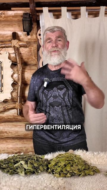 В бане должна быть хорошая вентиляция смотреть онлайн