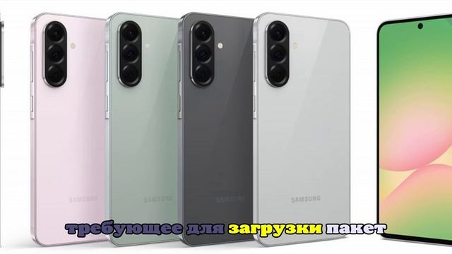 Стабильное обновление One UI 8 стало доступно для этих смартфонов Samsung