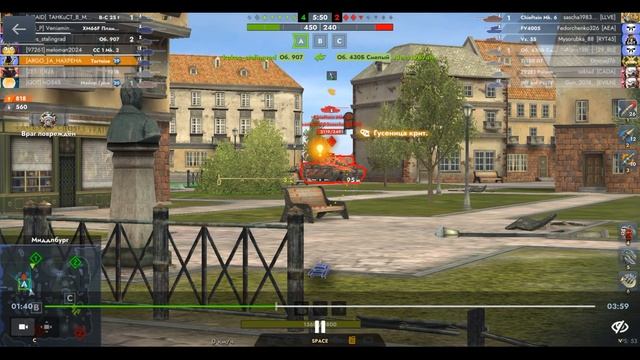 Tortoise, Миддлбург, 09.09.2025 21-23, Рейтинговый, превосходство