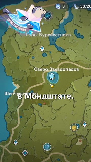 СЕКРЕТ СТАТУИ В Genshin Impact! #НодКрайНачало #GenshinImpact #геншинимпакт #Genshin #Геншин #Генши смотреть онлайн