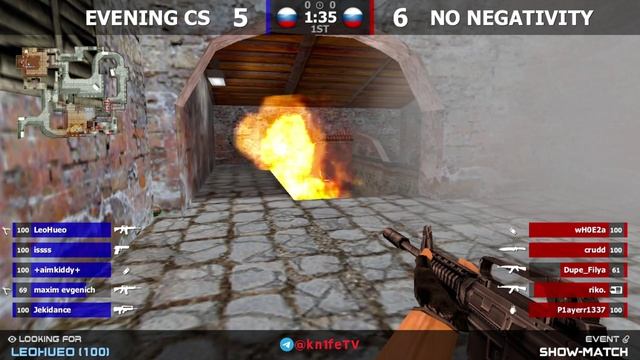 Шоу-Матч по CS 1.6 [EVENING CS -vs- БЕЗ НЕГАТИВА] 1 карта @kn1feTV