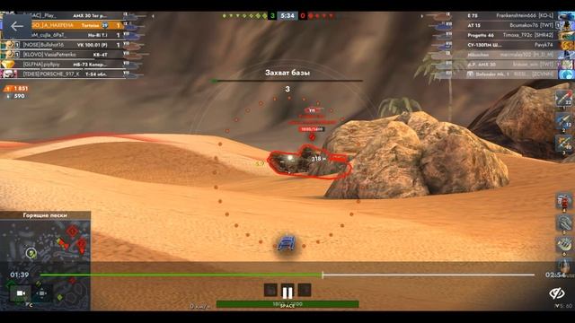 Tortoise, Горящие пески, 04.09.2025 22-25, Гравитация, встречный