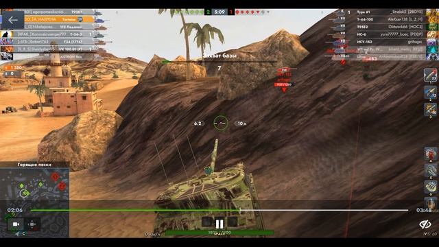 Tortoise, Горящие пески, 05.09.2025 00-55, Гравитация, встречный