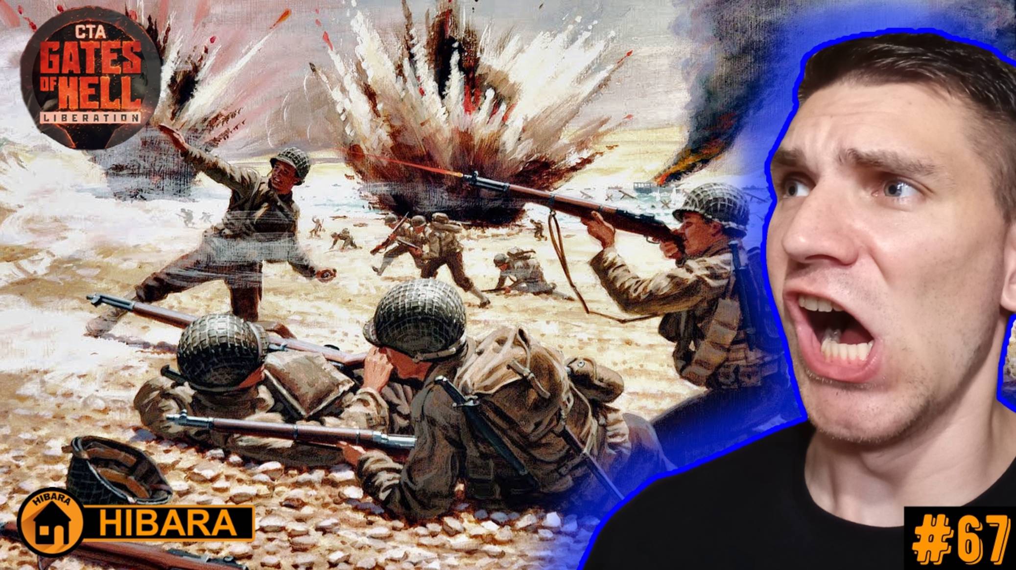 БРОНЕТАНКОВАЯ ДИВИЗИЯ "ОСТРИЕ КОПЬЯ"! Адский лабиринт (США) - CTA: Gates of Hell: Liberation #67