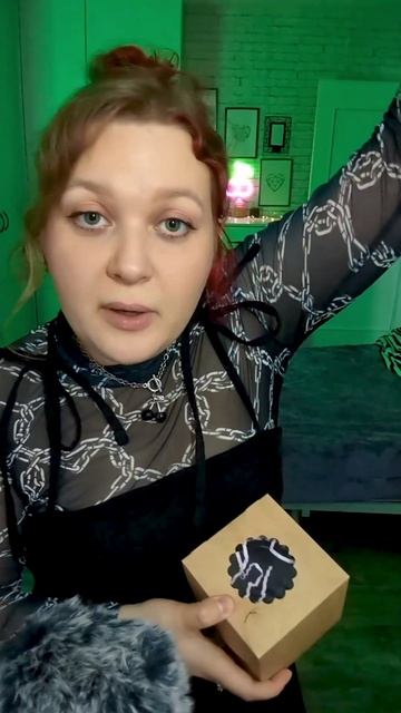 АСМР Подарок от кексика с Озон 🎁🥺 ASMR Gifts from subscribers #асмр #asmr #unboxing смотреть онлайн