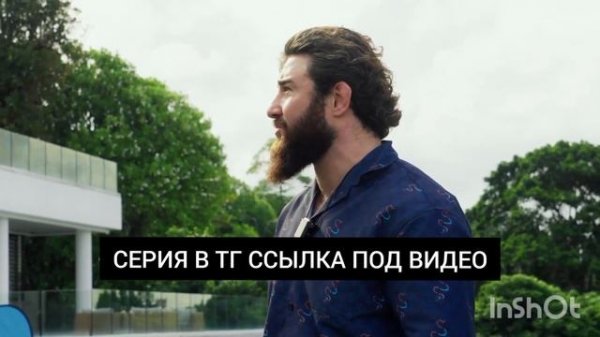 ALF GLOBAL REALITY 2 - 1 СЕРИЯ