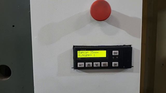 Процесс работы 4 смотреть онлайн