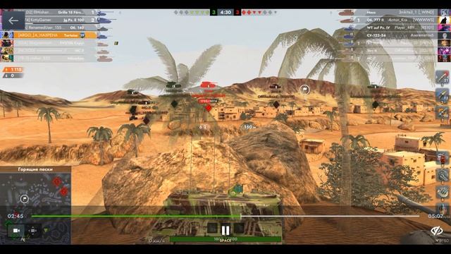 Tortoise, Горящие пески, 04.09.2025 20-51, Гравитация, встречный