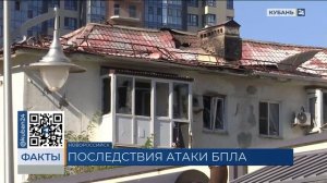 Очевидцы рассказали подробности атаки беспилотников на Новороссийск
