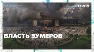 Зумеры управляют страной через соцсети | Техно — Москва 24