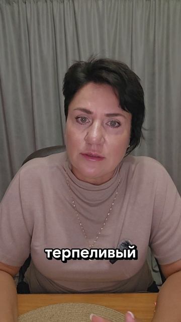 Экологичность отношений