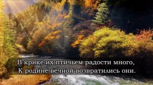 Где ты прекрасная ♥️ христианская песня