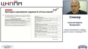 Структура и содержание ВПР по литературе в старших классах в 2025–2026 учебном году