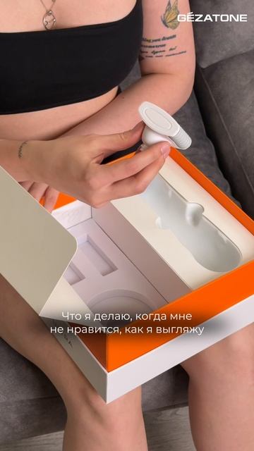 Вакуумный антицеллюлитный массажер для тела VACU ULTRA, Gezatone смотреть онлайн