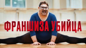 Как я потеряла бизнес, деньги и семью из-за красивой картинки франшизы