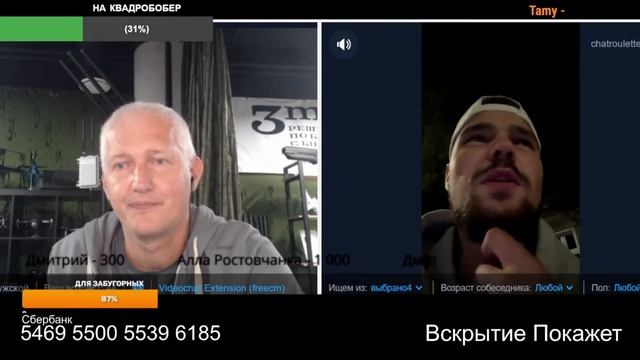 Брательник дезертир сам в Польше смотреть онлайн