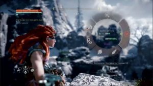 Как выполнить задание «Награда за предательство» в horizon zero dawn