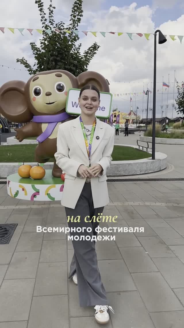 Подружиться с медведем, зажечь сердца и словить баланс — на слёте ВФМ возможно всё! смотреть онлайн