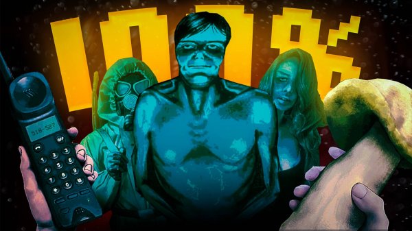 Я прошел No I'm Not a Human на 100%