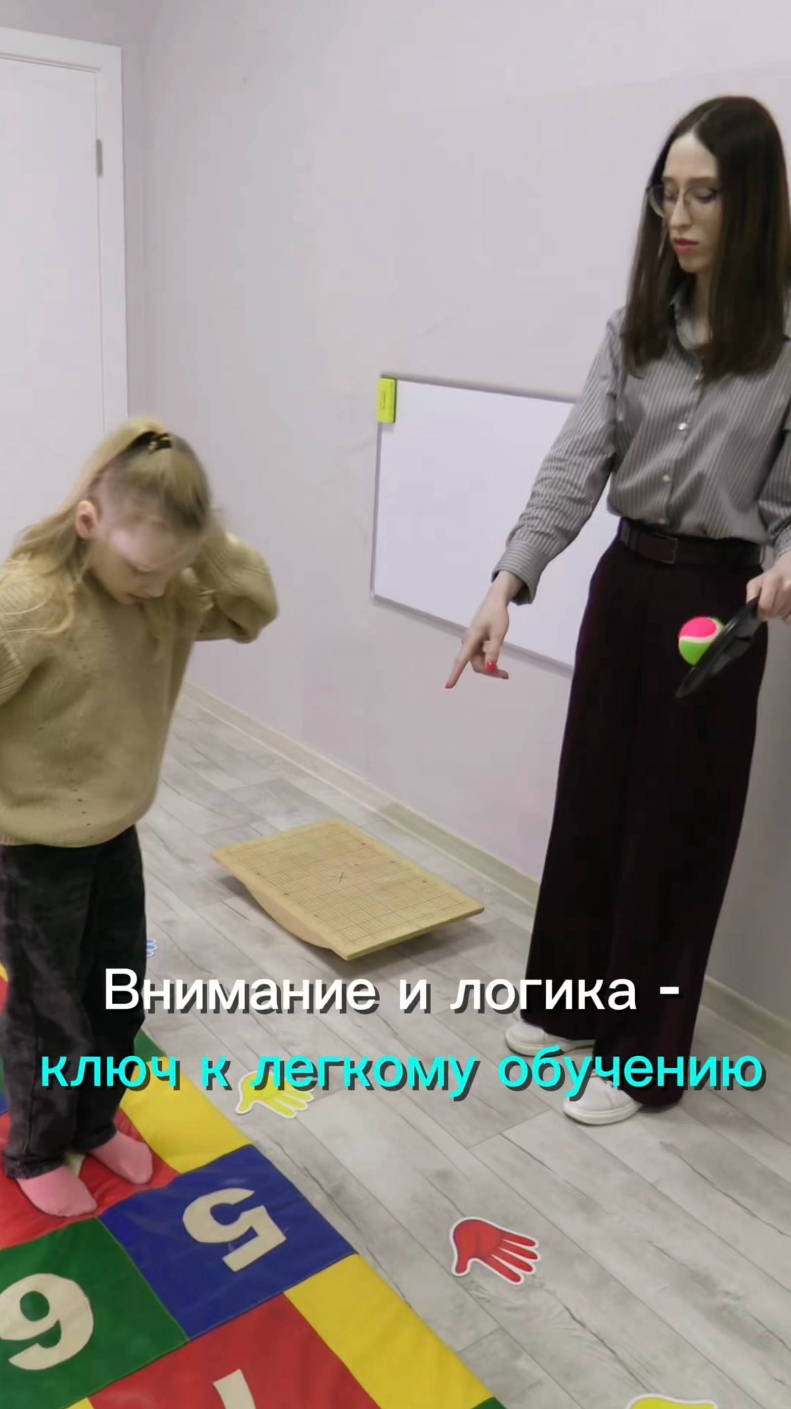 Внимание и логика = ключ к успеху в школе! Приходите к нам в центр гармоничного развития "Импульс"!