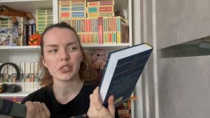 Огромные книжные покупки 🛍️