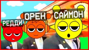 Спрунки играют Coffin Dance (REMIX by BaldiloMaestro)