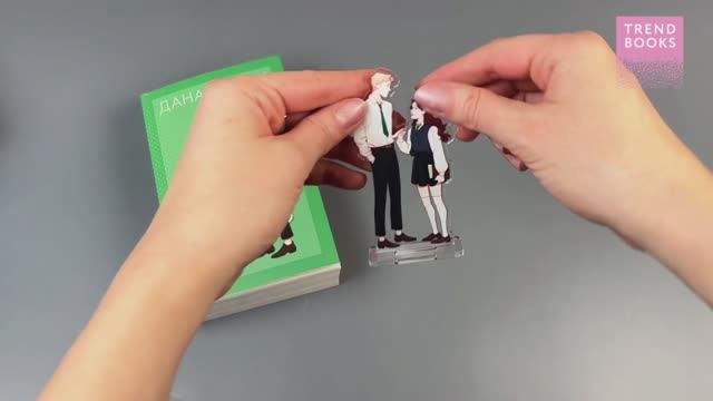 Фигурка Селин и Уильям по роману Даны Делон Уроки нежности + Нежная романтика Даны Делон в мягких об смотреть онлайн