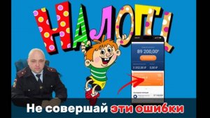 Как ПРАВИЛЬНО оформить самозанятость за 5 минут