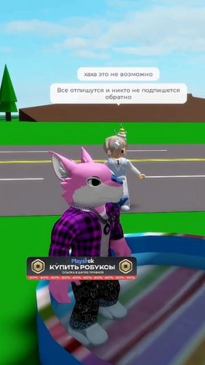 😱Роблокс Но Я Могу Касаться Только Воды #roblox #роблокс #shorts