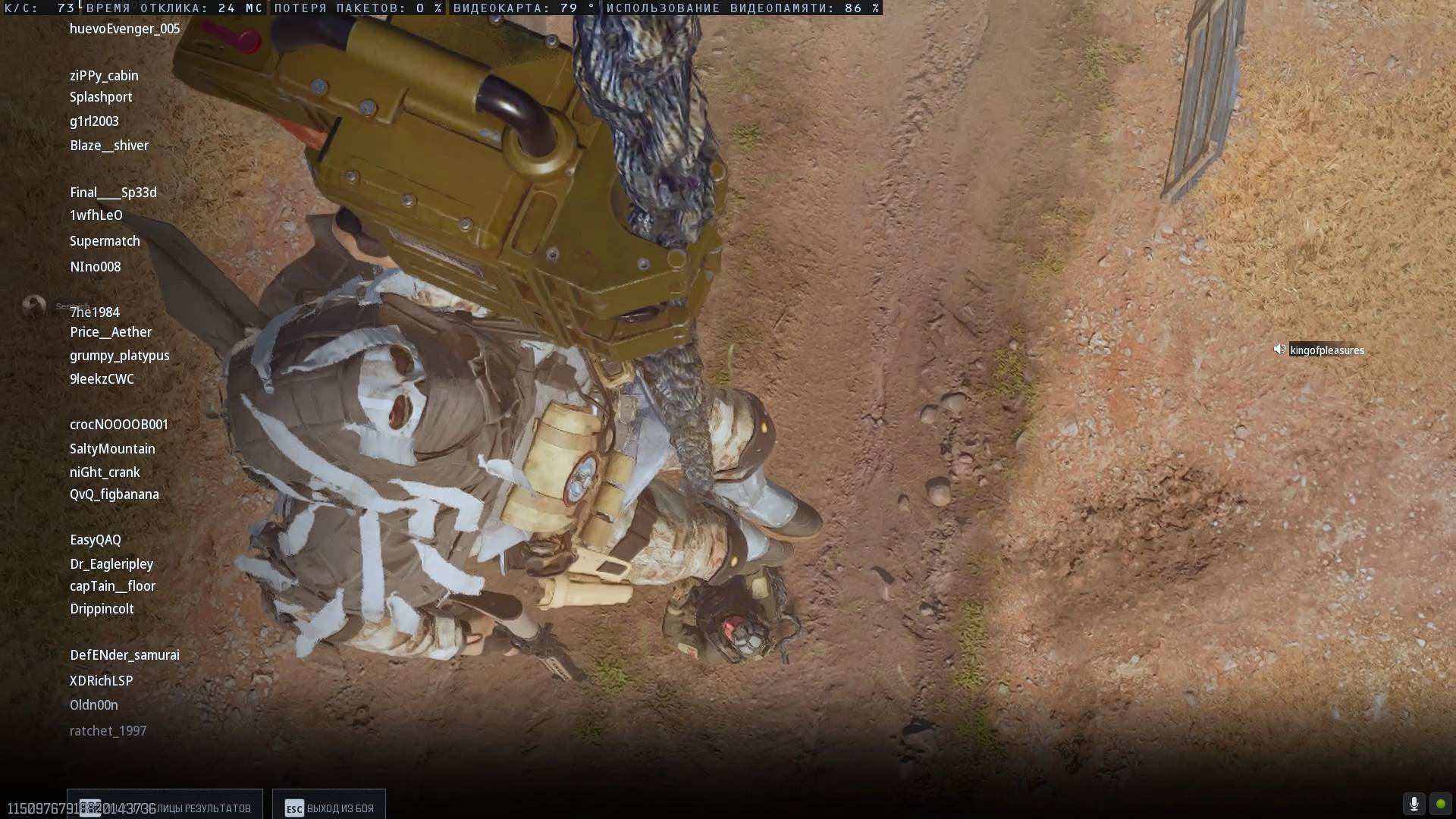 Сразу на последний круг смотреть онлайн