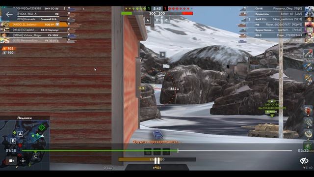 TOG II*, Ледники, 16.08.2025 00-11, Mad Games, превосходство