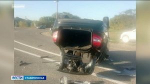 Два человека пострадали при лобовом ДТП на Ставрополье